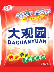 大觀園洗滌用品包裝設計與日用品包裝領域的創新思考