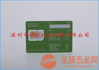 警惕網(wǎng)絡(luò)陷阱 非法3G SIM卡制作工廠的虛假促銷