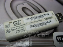 大牌無線網卡不到百元？虬江路與“大淘寶”的淘貨經